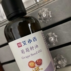 国货精选——葡萄籽油