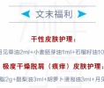 秋冬季，这些基础油出场频率最高