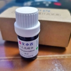 见识到了科西嘉岛永久花精油的活血化瘀功效