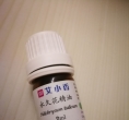 切身受益！忍不住夸一夸科西嘉岛永久花精油