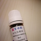 切身受益！忍不住夸一夸科西嘉岛永久花精油
