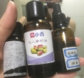 新上的绿咖啡豆复配眼油~搞砸了