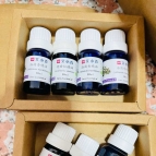 精油新鲜到货