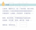 背部一坨痘，男神约你去沙滩敢去吗？